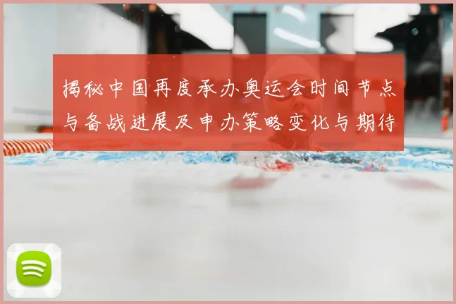 国乒公布17人打新加坡大满贯，王皓处境比较微妙，林诗栋持续掉分