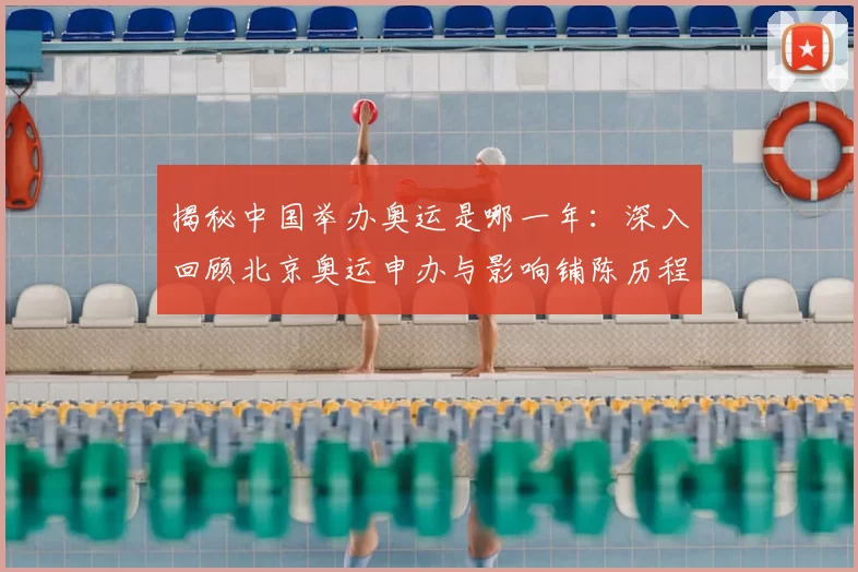 国乒全体放弃!WTT印度赛今天开打,世界排名前10选手都不参加