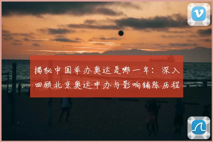 国乒全体放弃!WTT印度赛今天开打,世界排名前10选手都不参加