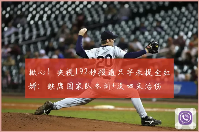 原创 3-1到被逆转!林诗栋止步八强引争议,能否用成绩回应质疑?